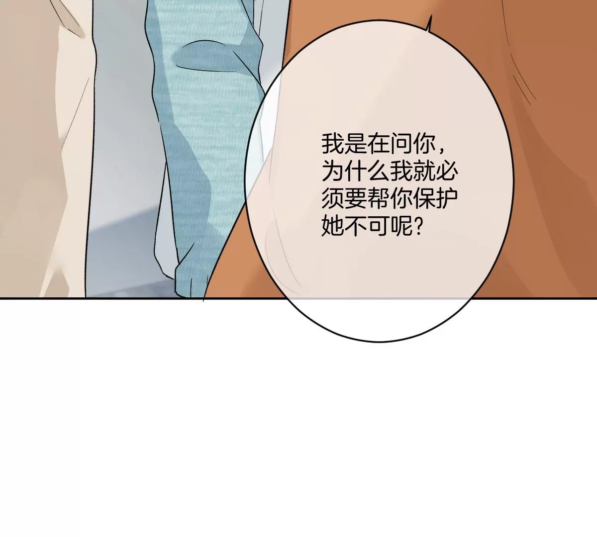 真的没问题吗？！