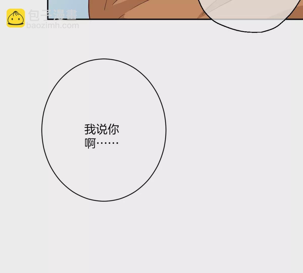 真的没问题吗？！