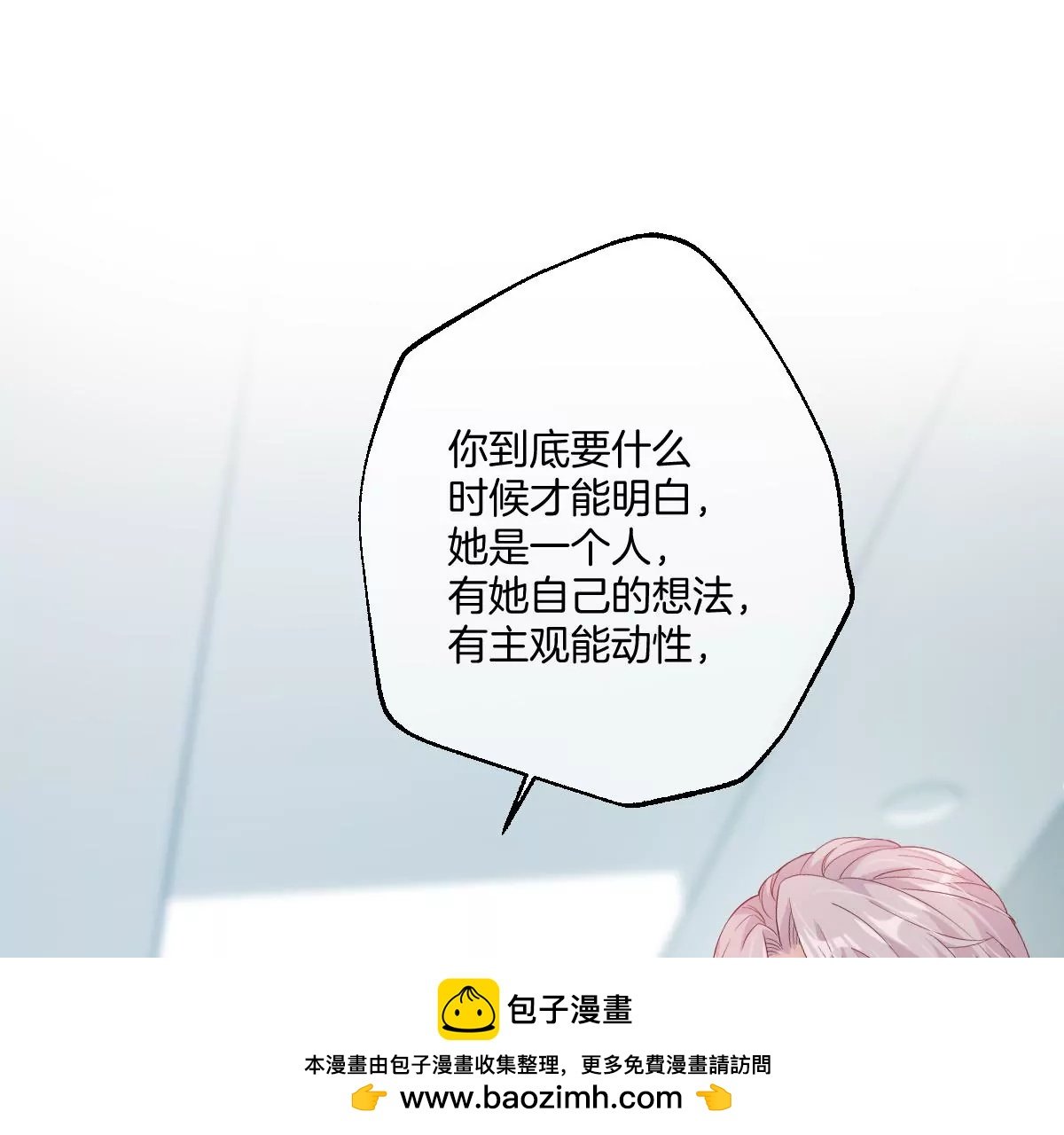 真的没问题吗？！