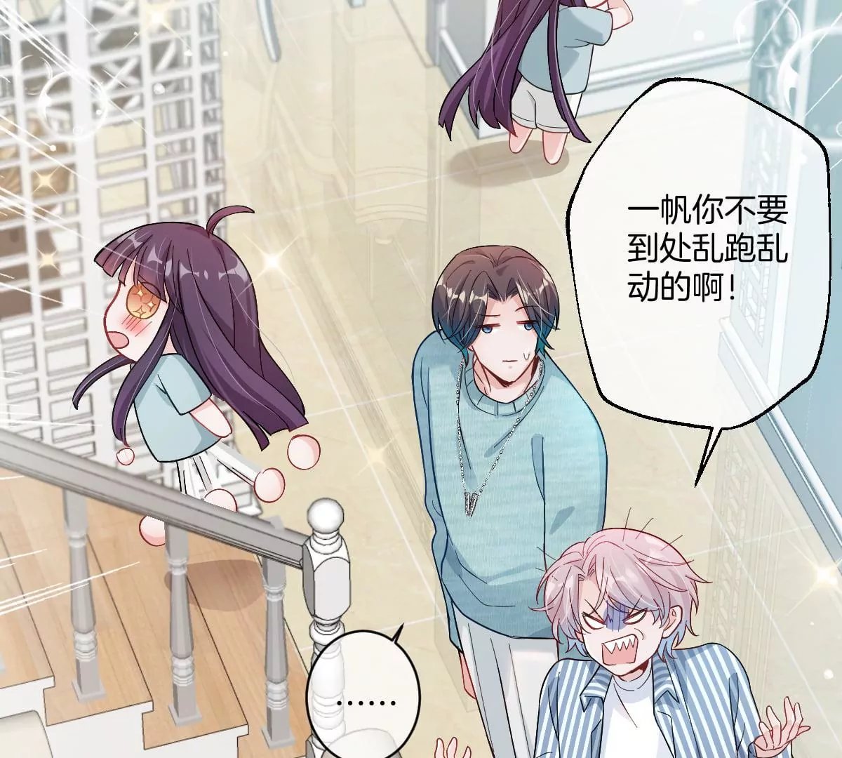 这么魂穿可还行？