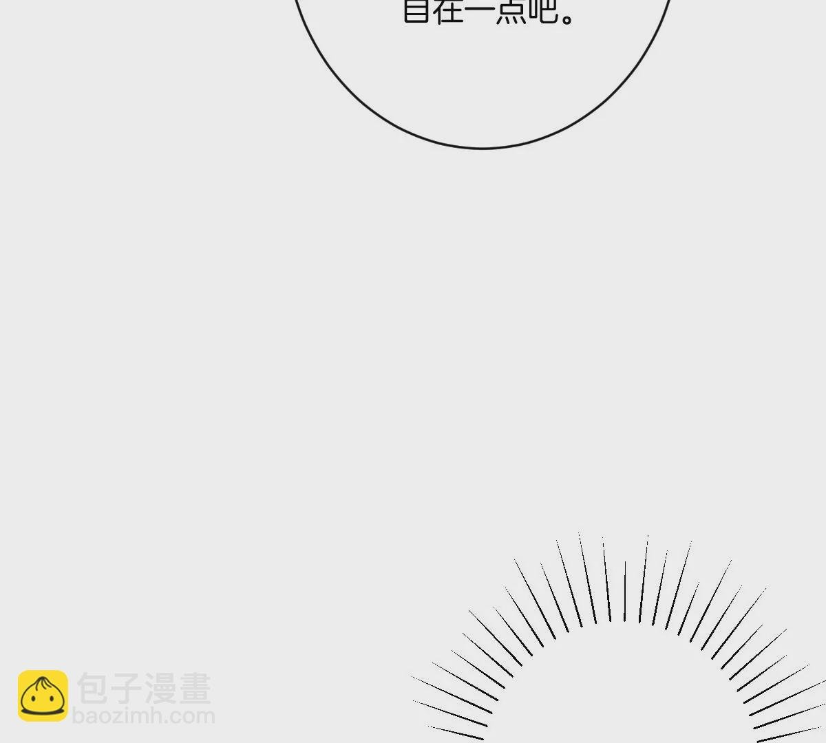这么魂穿可还行？