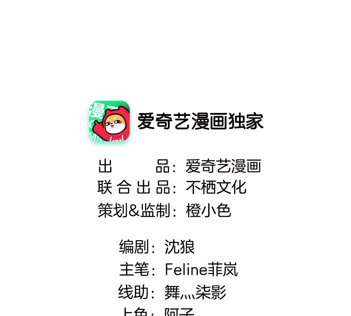 这么魂穿可还行？