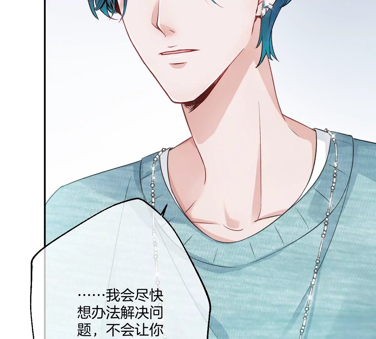 这么魂穿可还行？