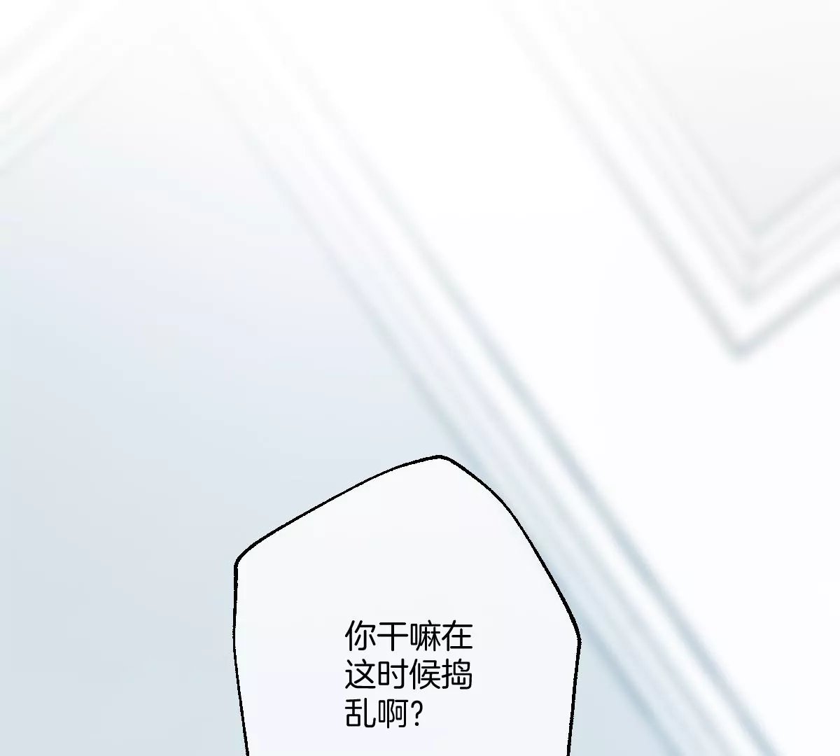 不许占我姐姐便宜！