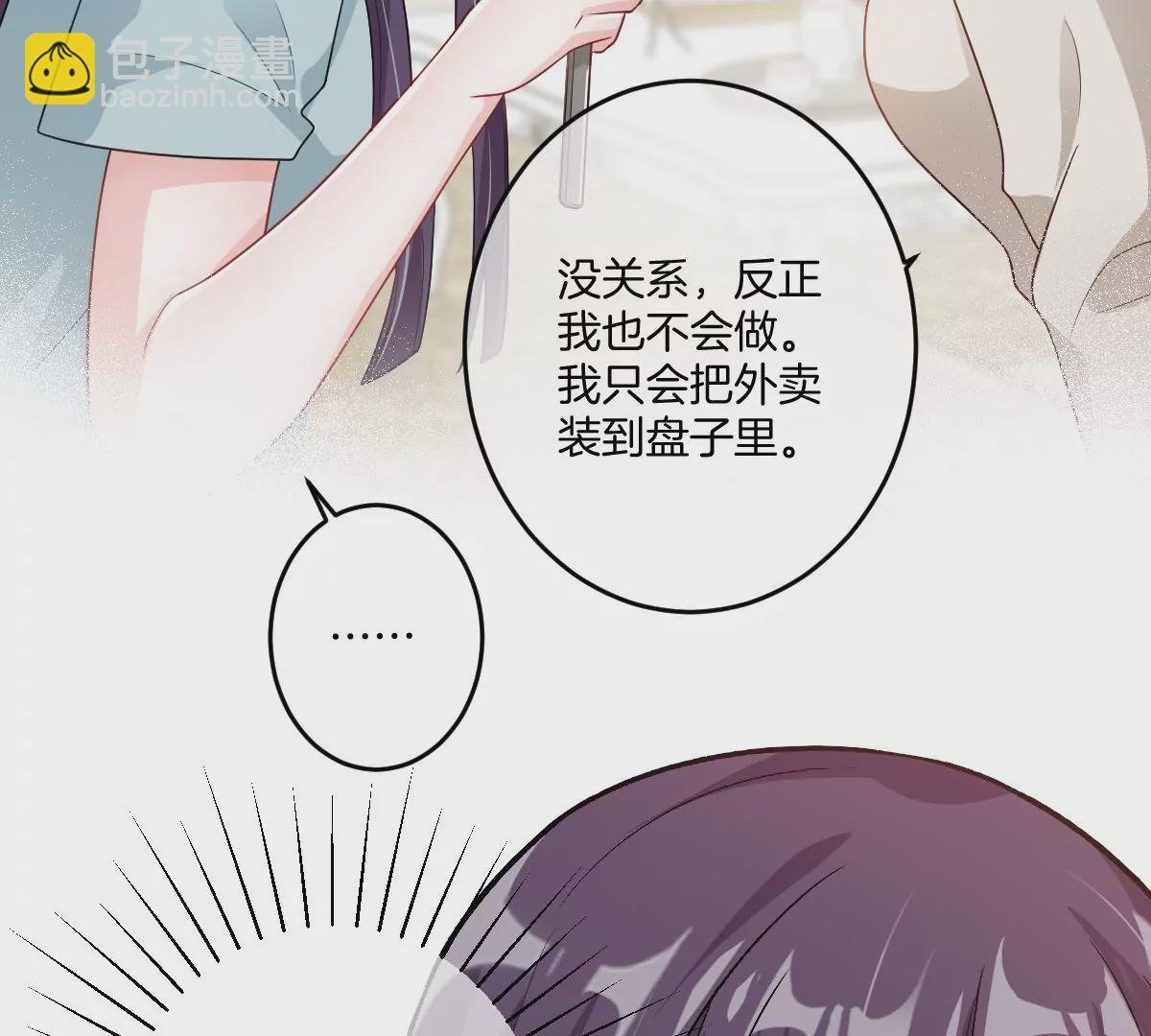 不许占我姐姐便宜！
