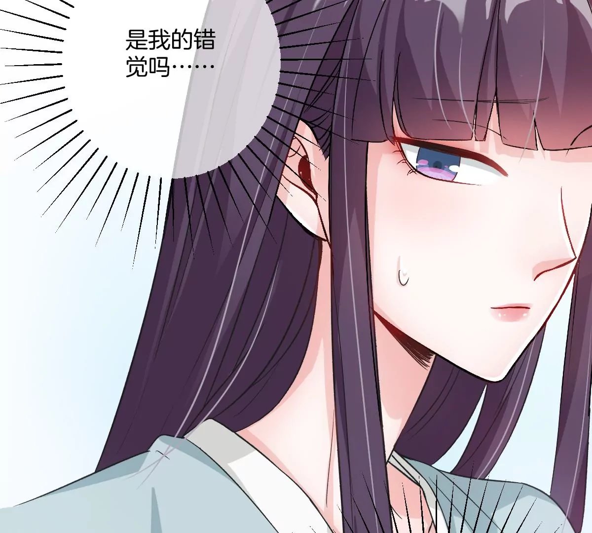 不许占我姐姐便宜！