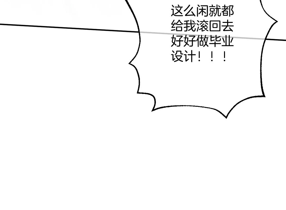 不许占我姐姐便宜！
