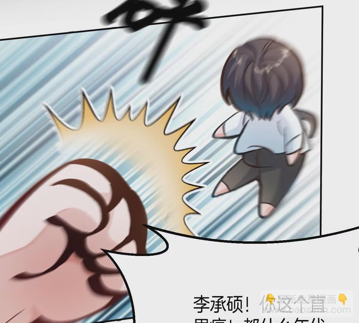 害羞什么？又不是第一次！