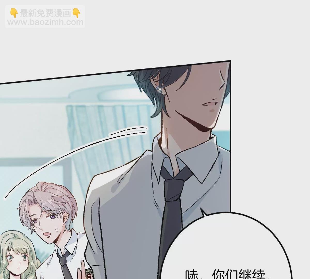 害羞什么？又不是第一次！