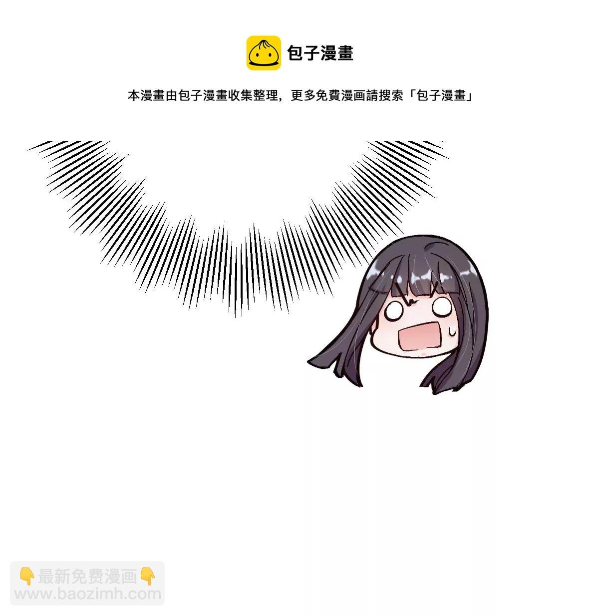 害羞什么？又不是第一次！