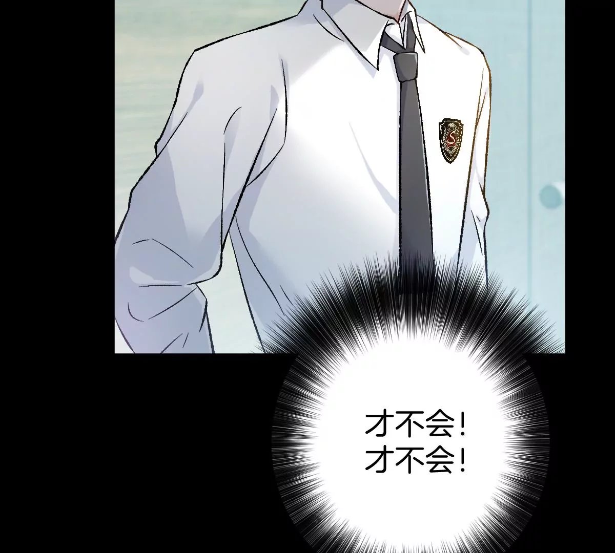 害羞什么？又不是第一次！