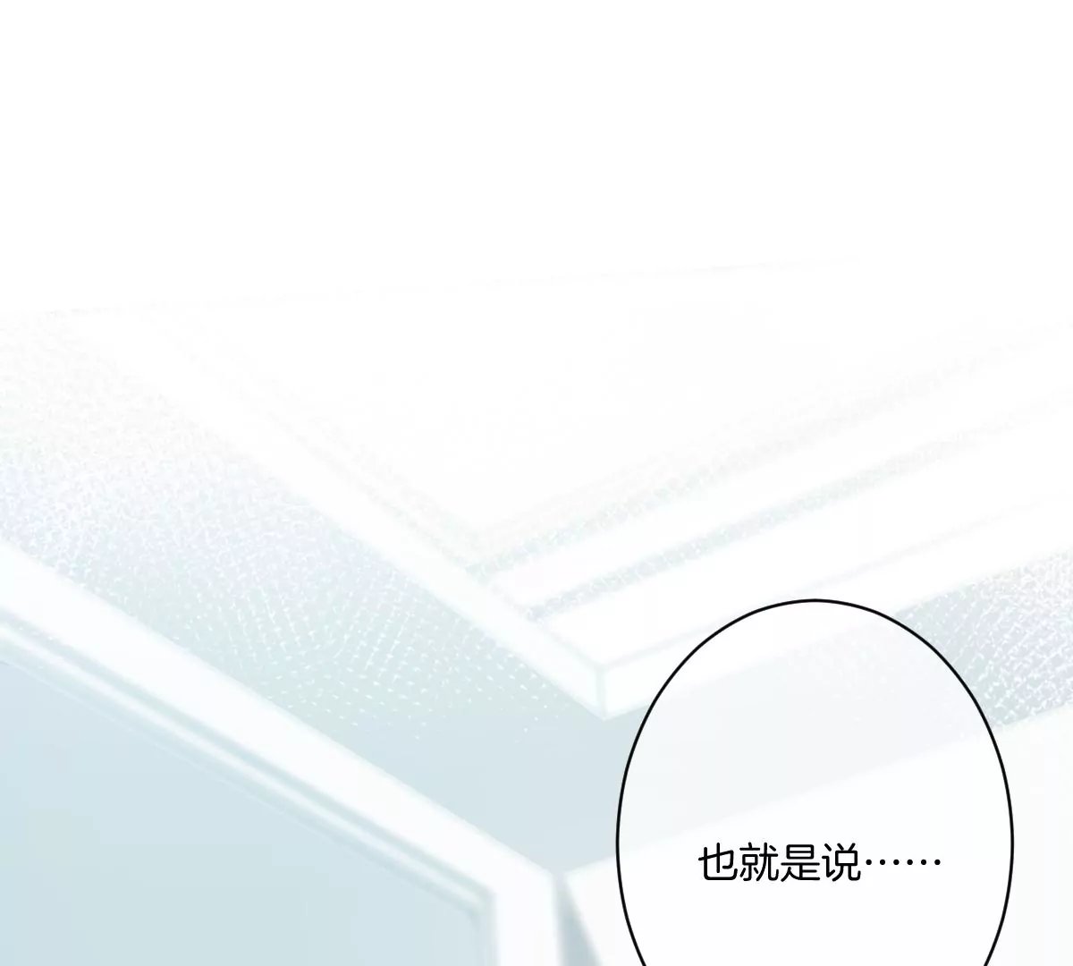 恐怖大boss竟然是他……？