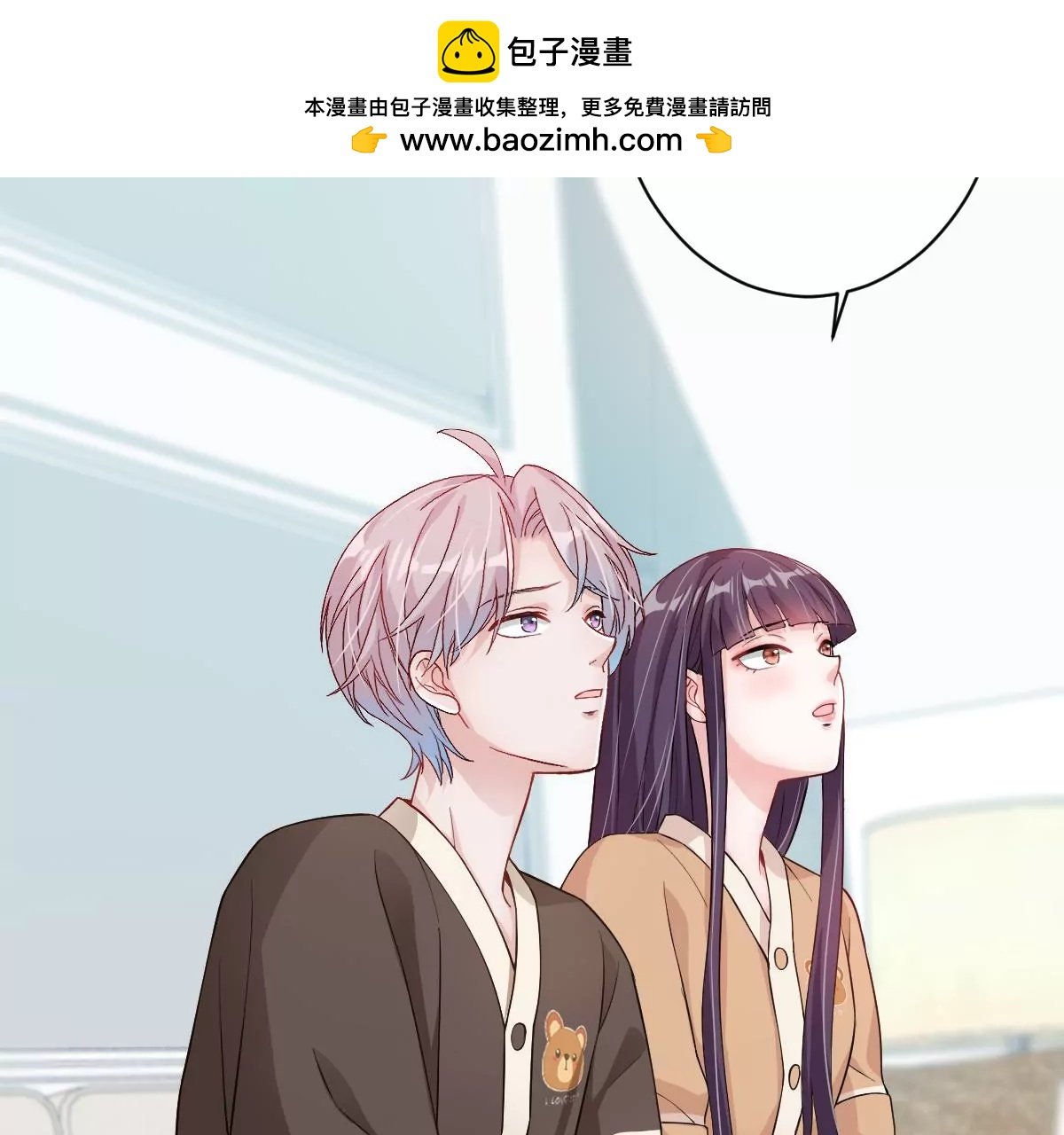 恐怖大boss竟然是他……？