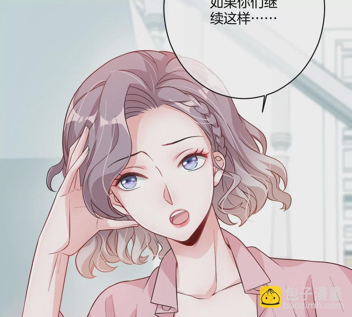 恐怖大boss竟然是他……？