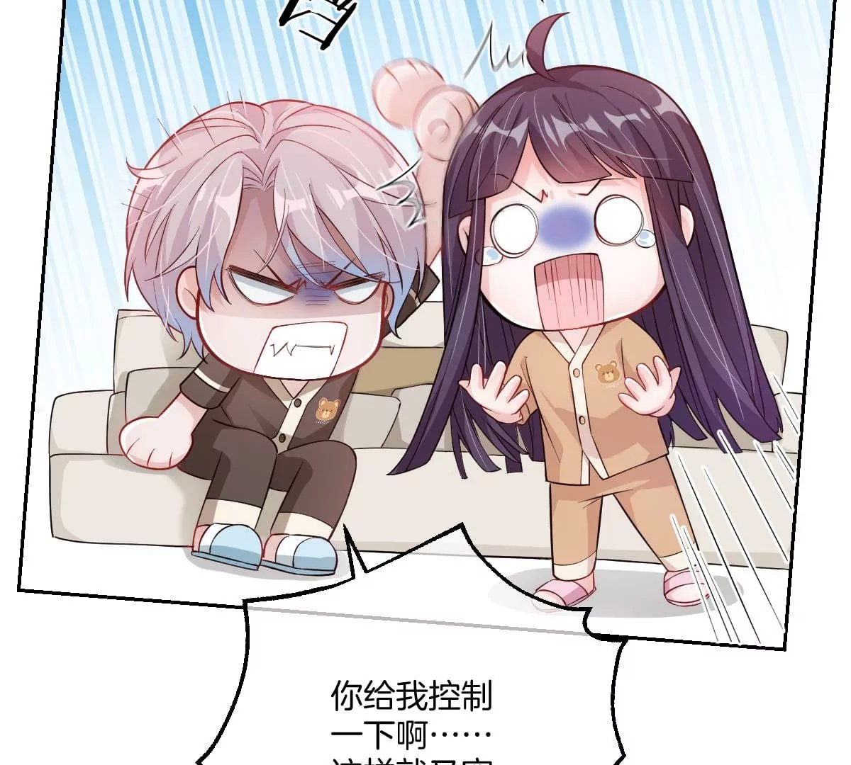 恐怖大boss竟然是他……？
