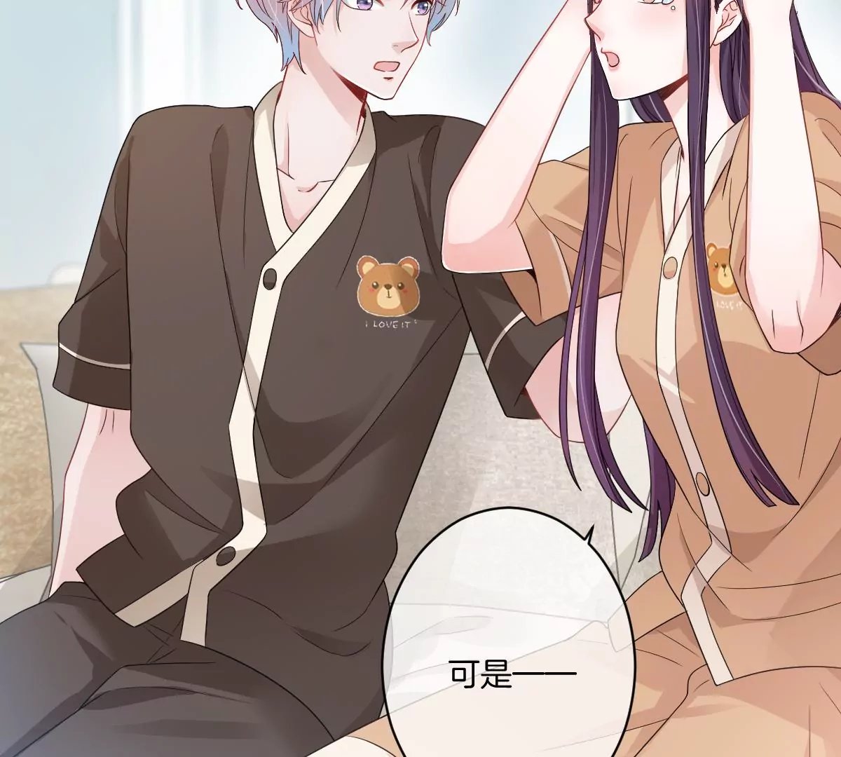 恐怖大boss竟然是他……？