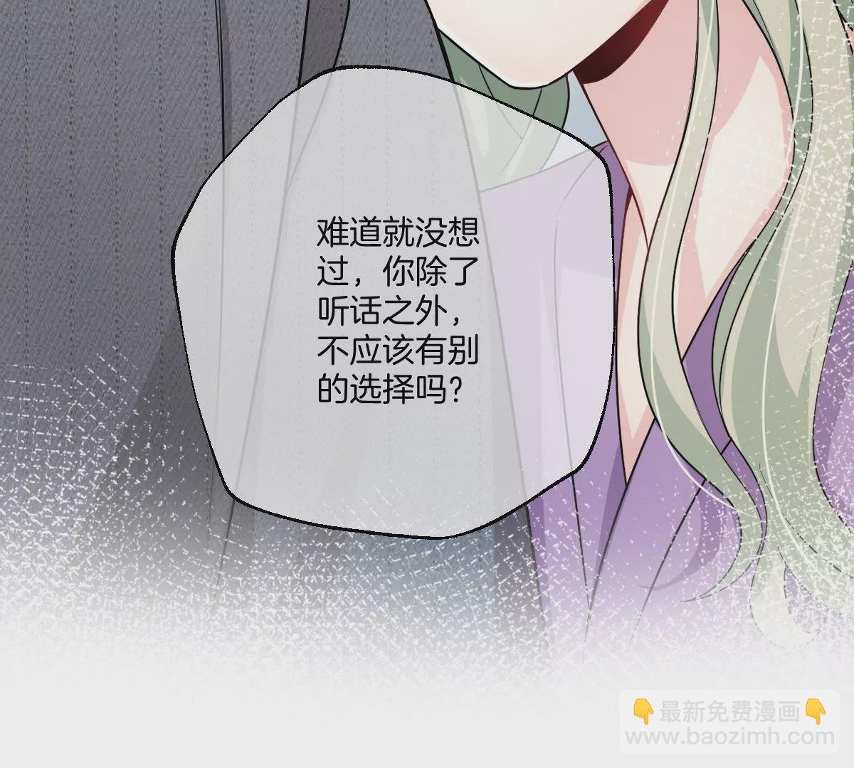 谁亲了我弟弟的脸？！