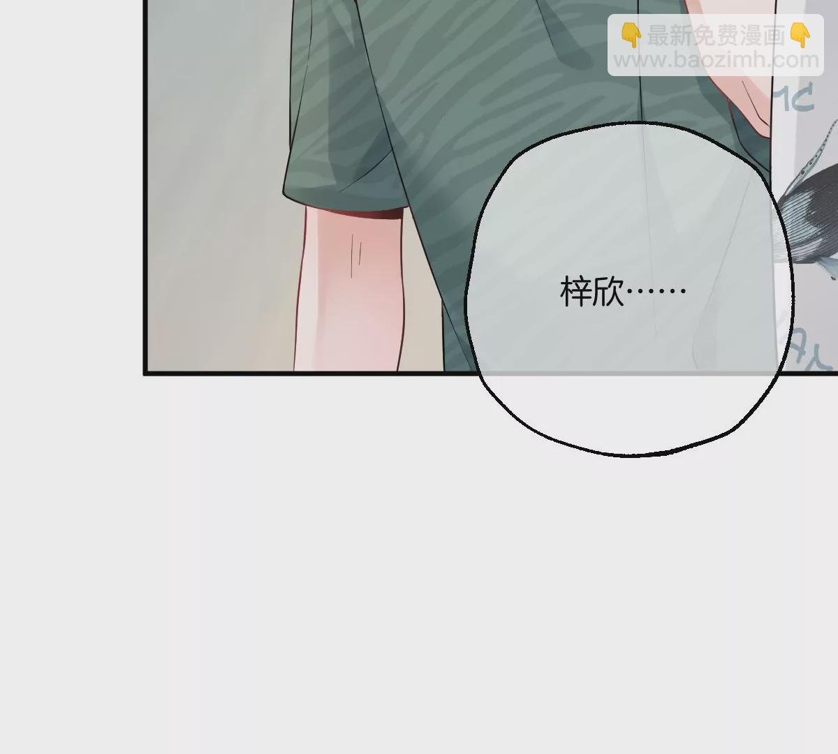谁亲了我弟弟的脸？！
