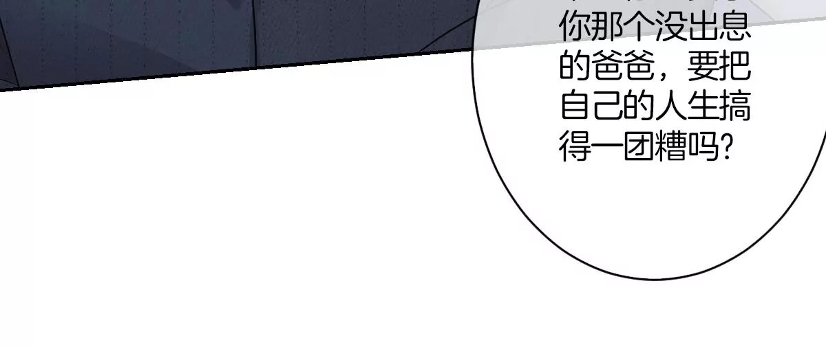 谁亲了我弟弟的脸？！