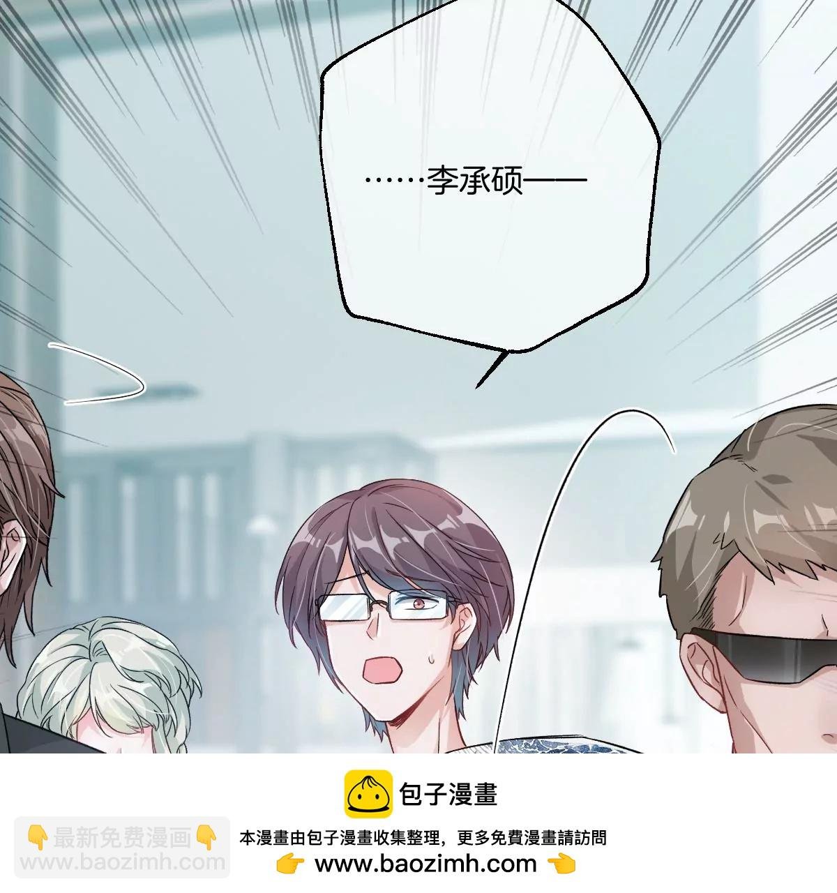 谁亲了我弟弟的脸？！