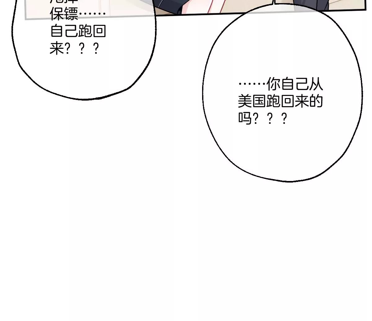 李承硕的故事