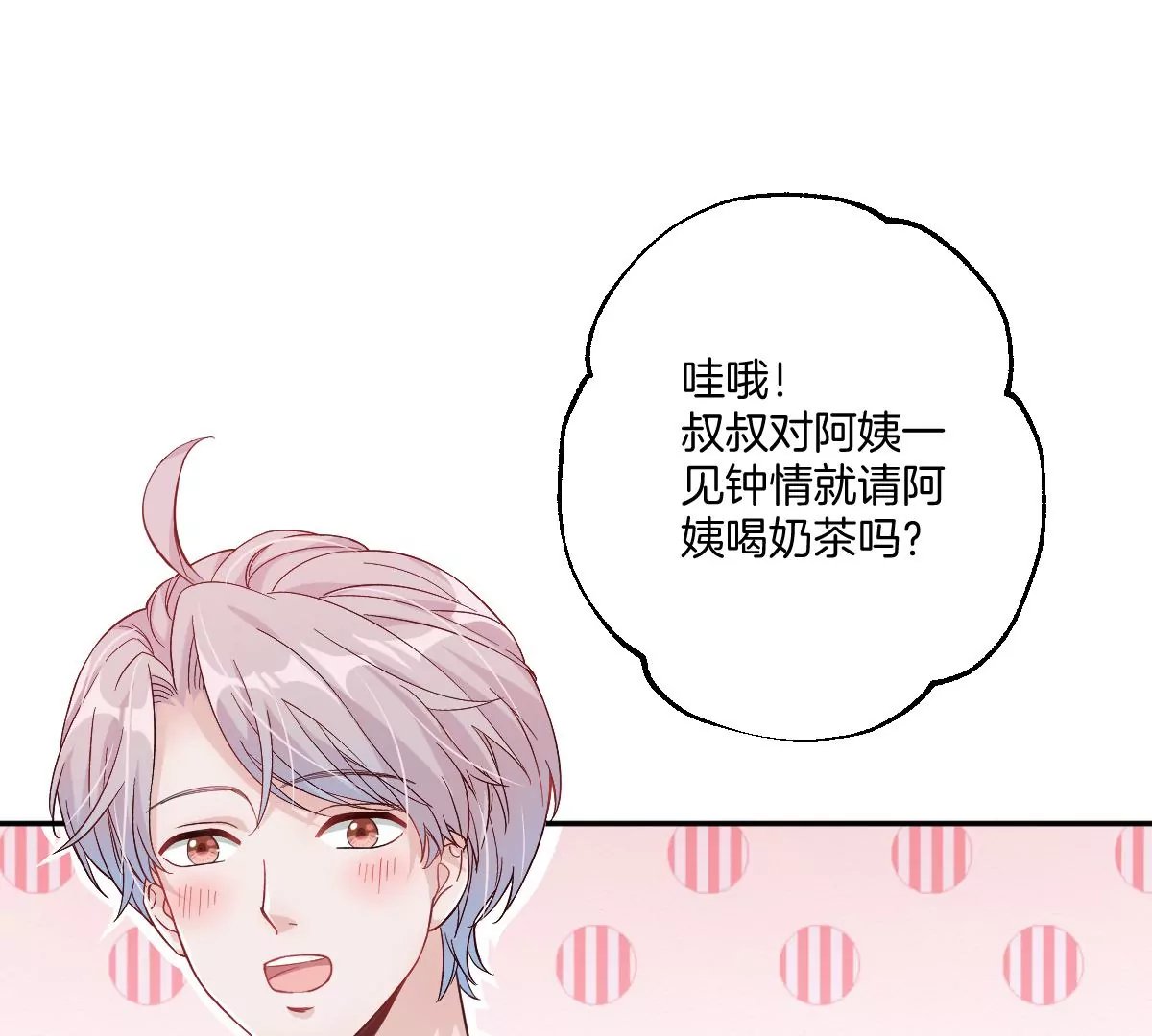 李承硕的故事