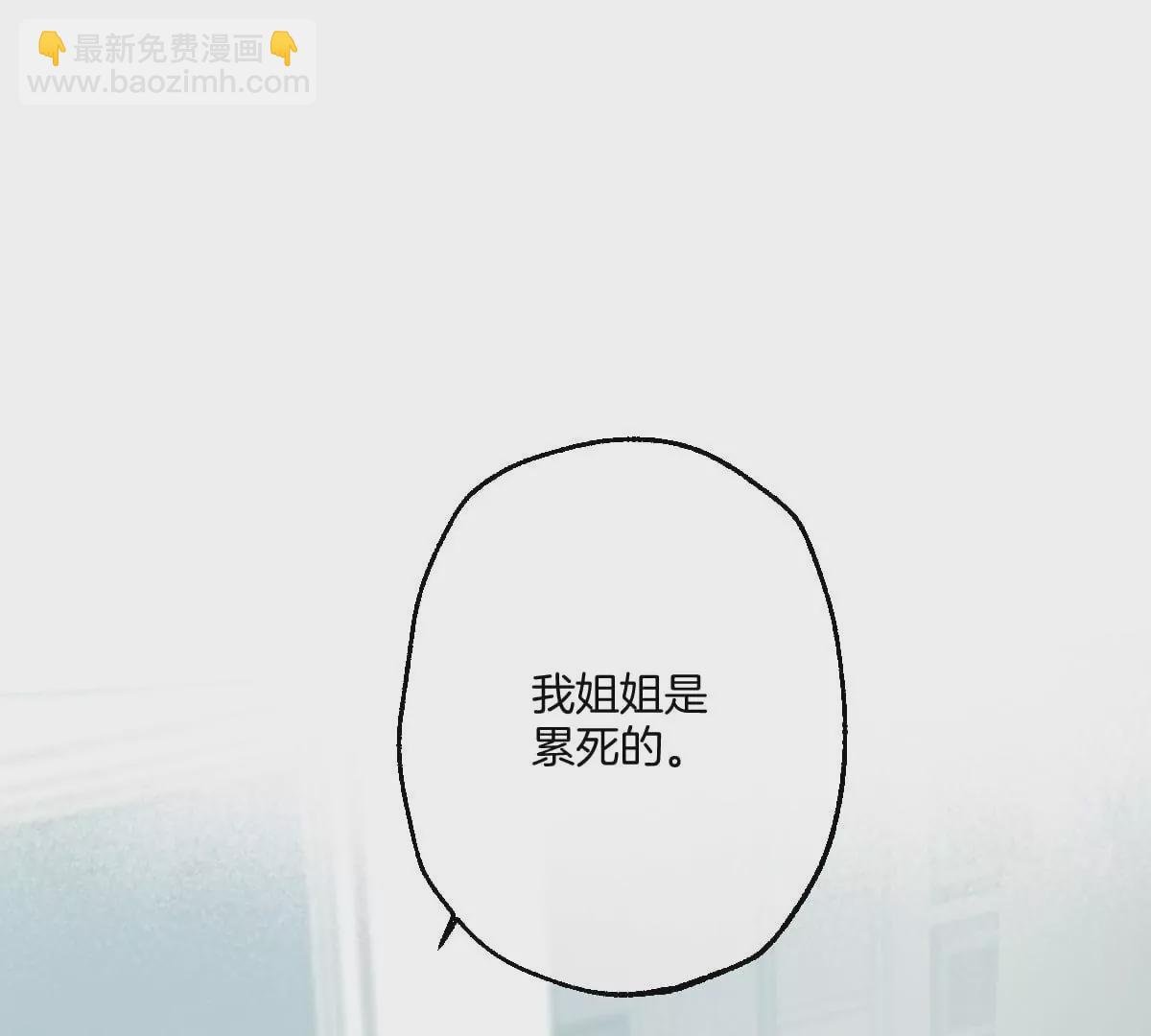 谁也不许带走他