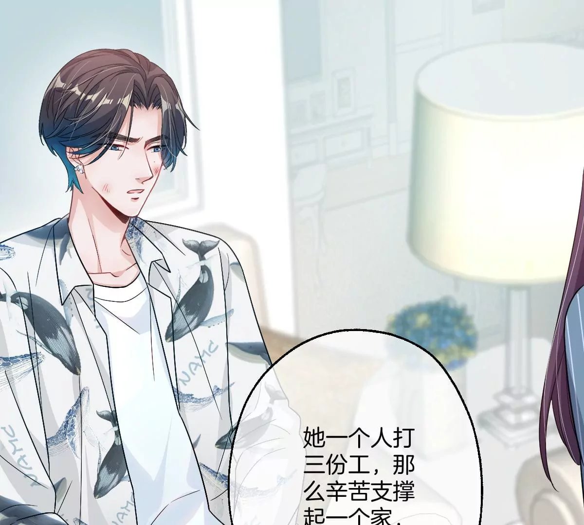 谁也不许带走他
