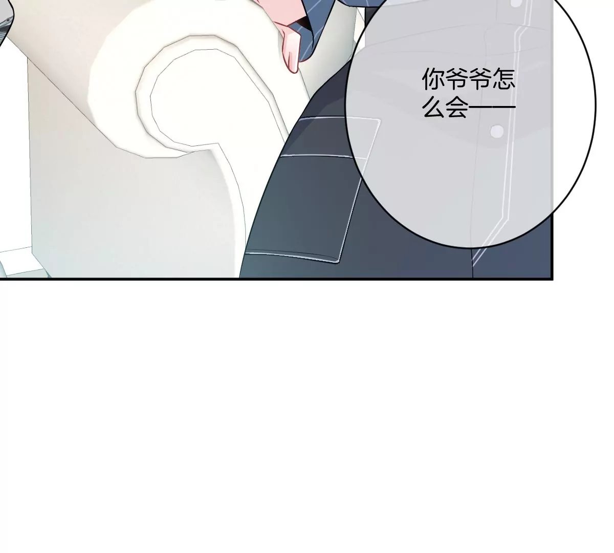 谁也不许带走他