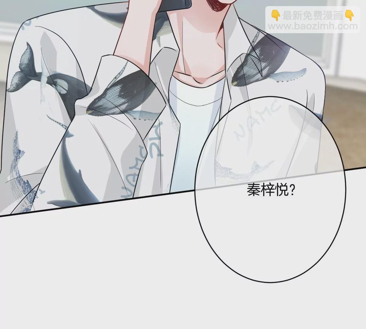 谁也不许带走他