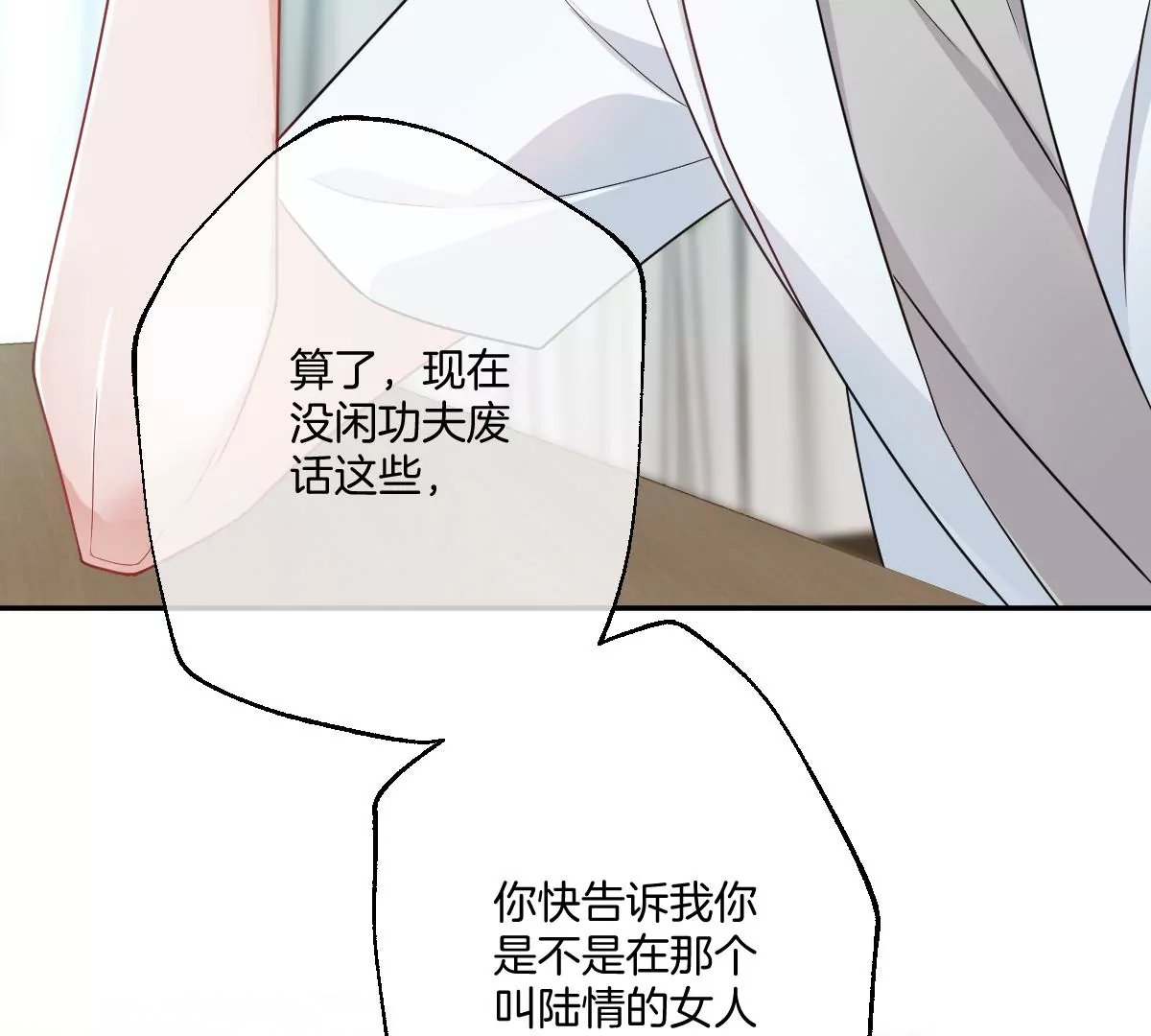 谁也不许带走他