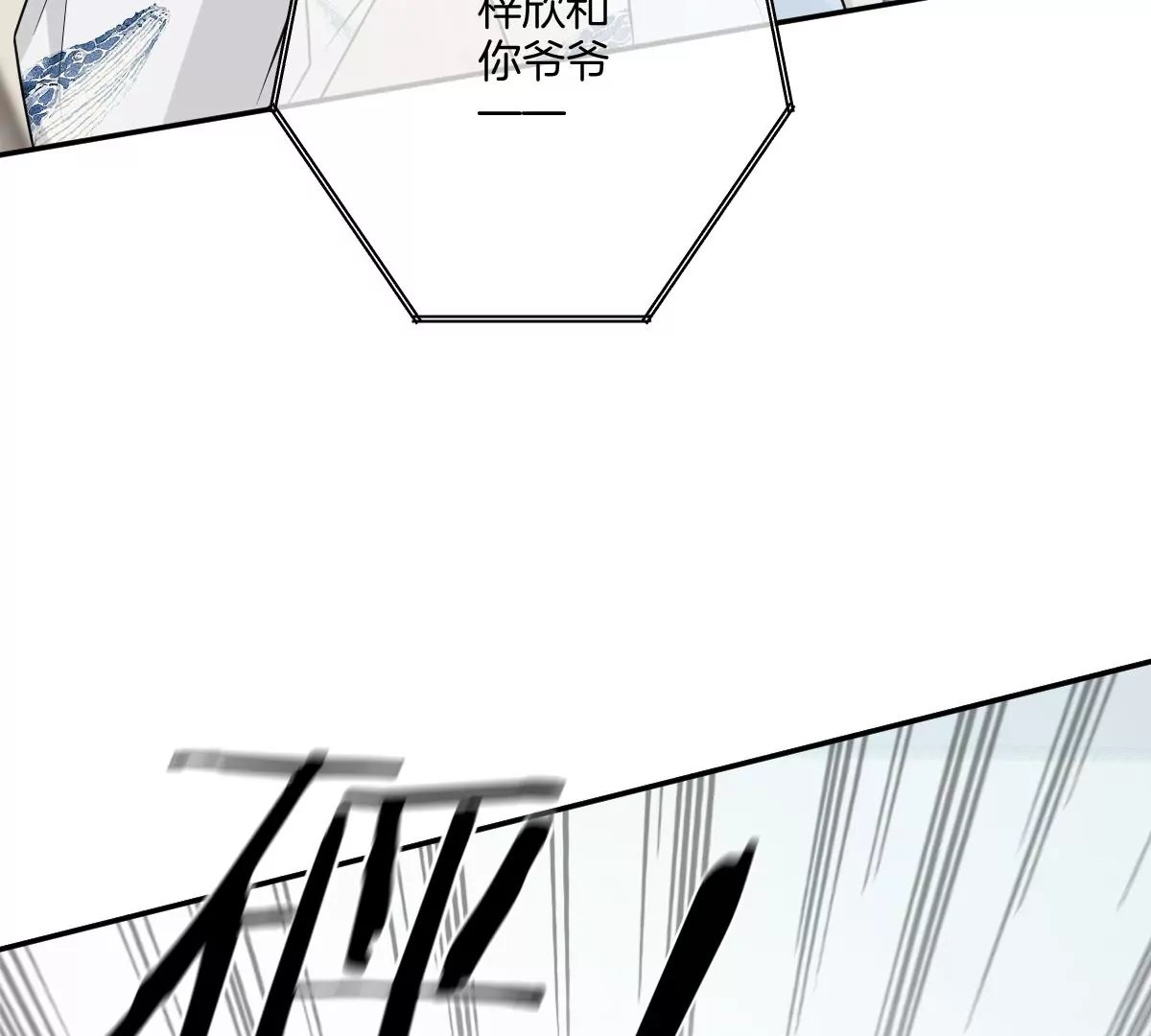 谁也不许带走他
