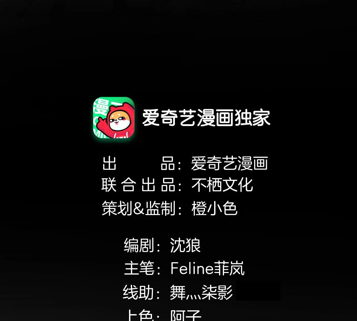 赶快一起逃走吧！
