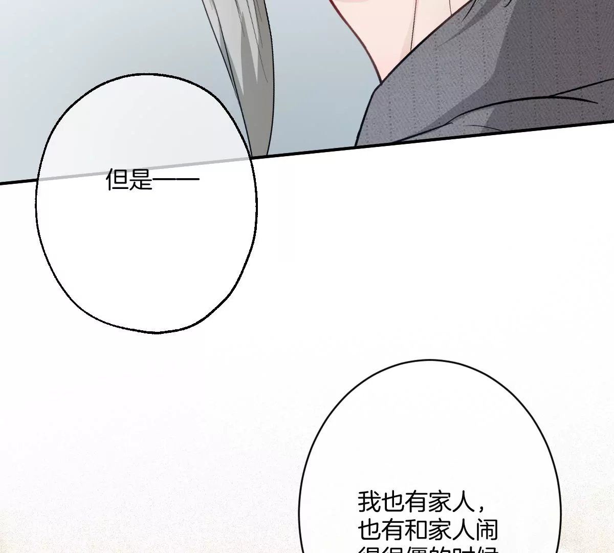 赶快一起逃走吧！