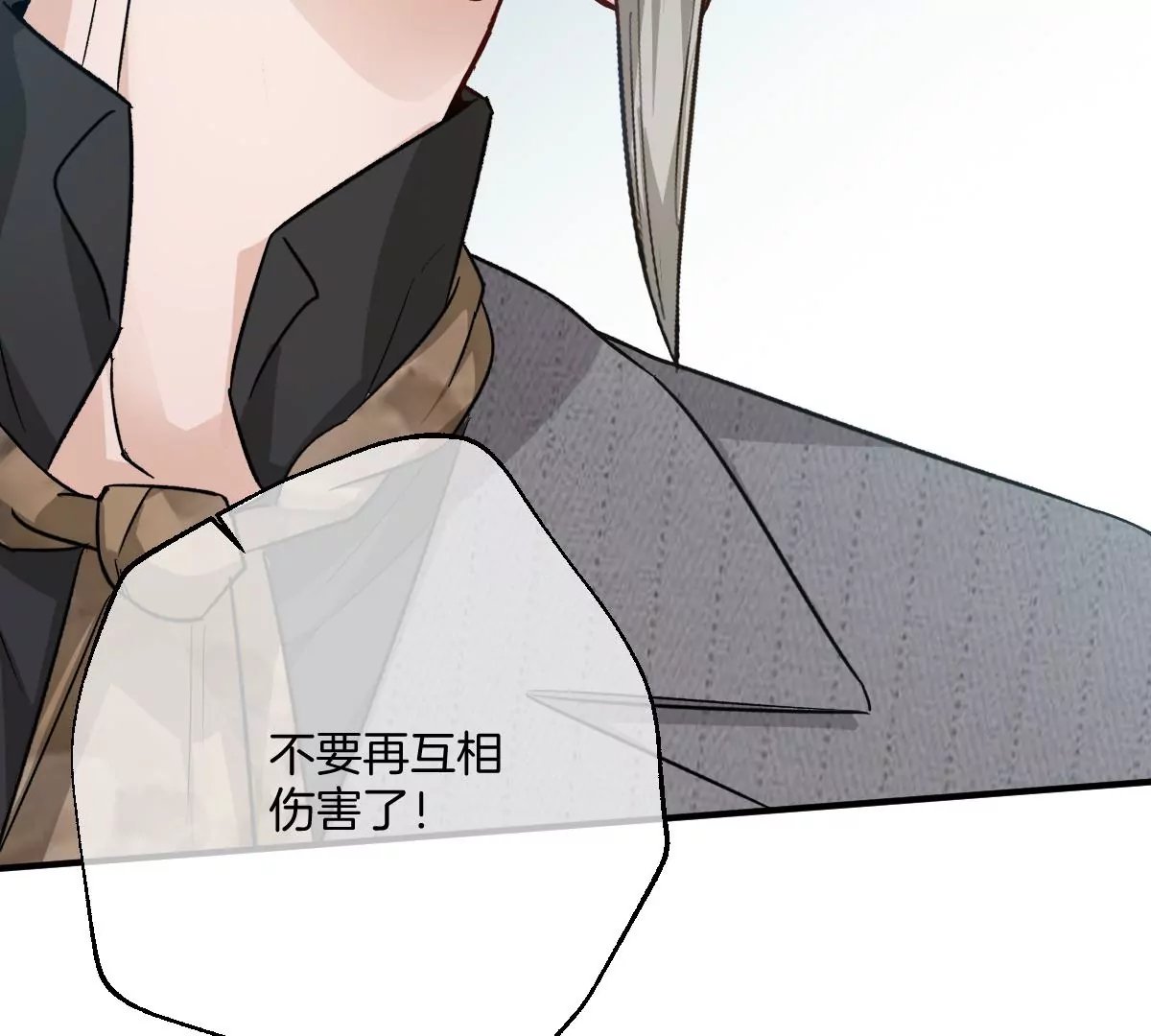 赶快一起逃走吧！