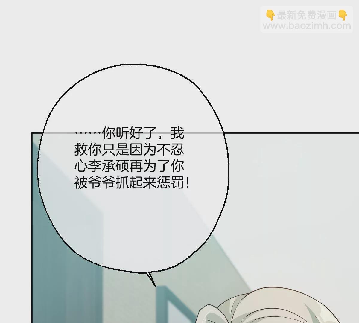 怎么又被追上了？！