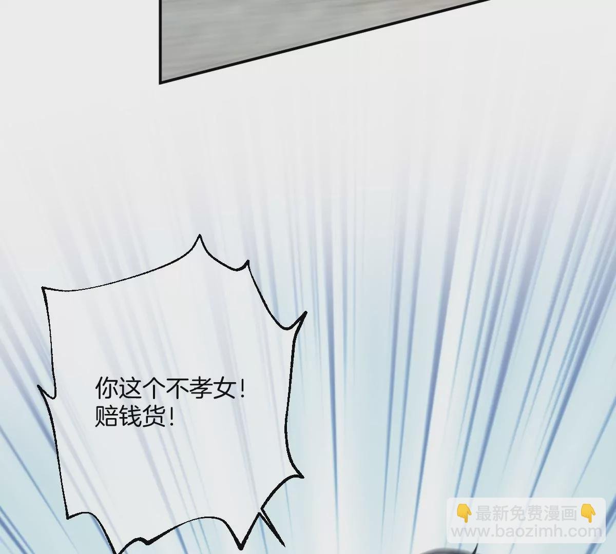 大结局