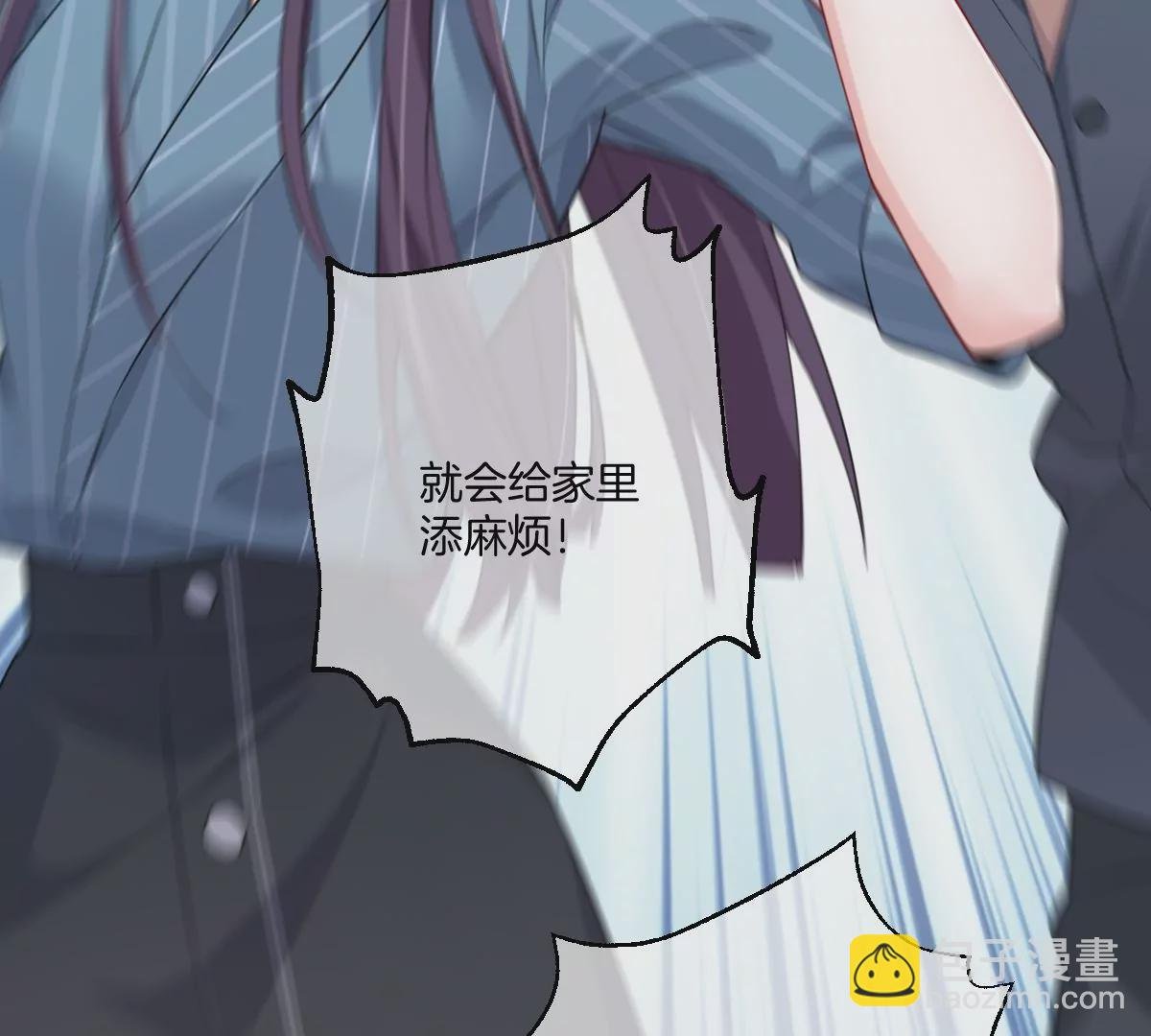 大结局