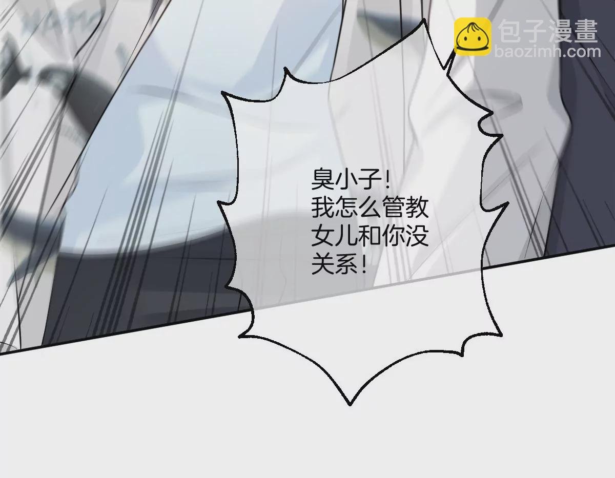 大结局