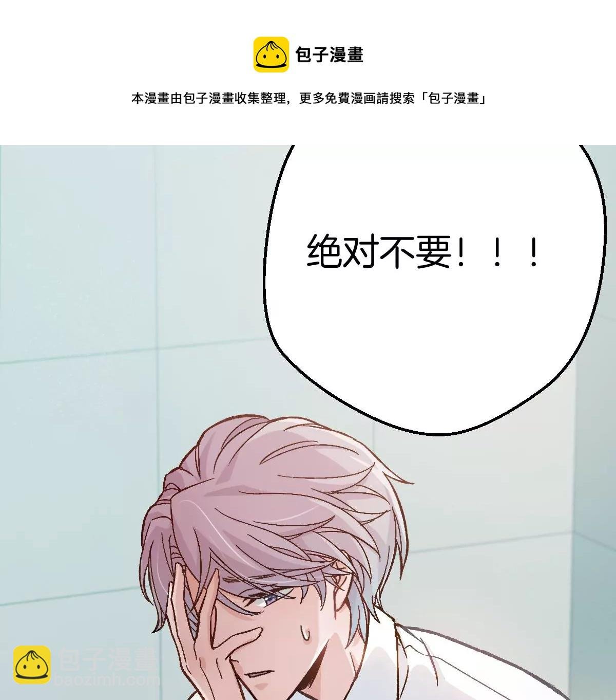 难道？李承硕他竟然是……！