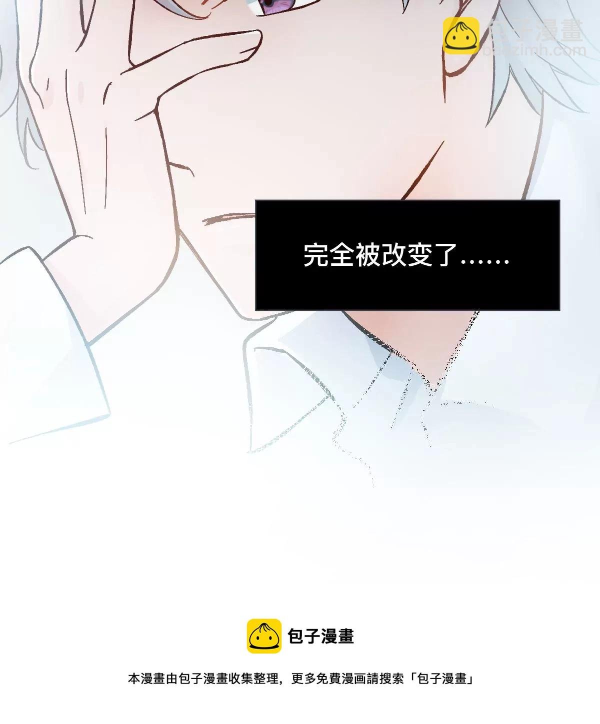难道？李承硕他竟然是……！