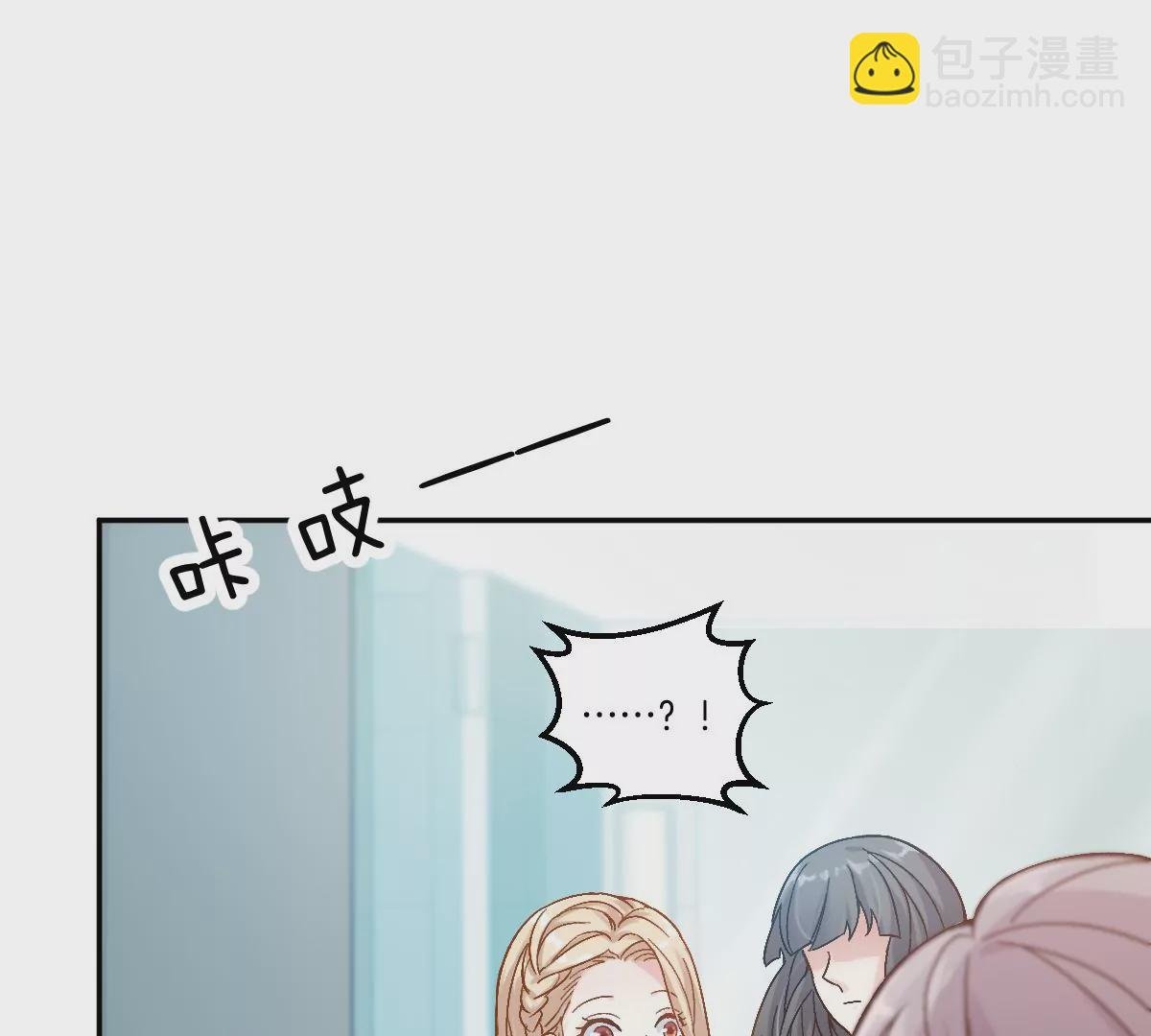 难道？李承硕他竟然是……！