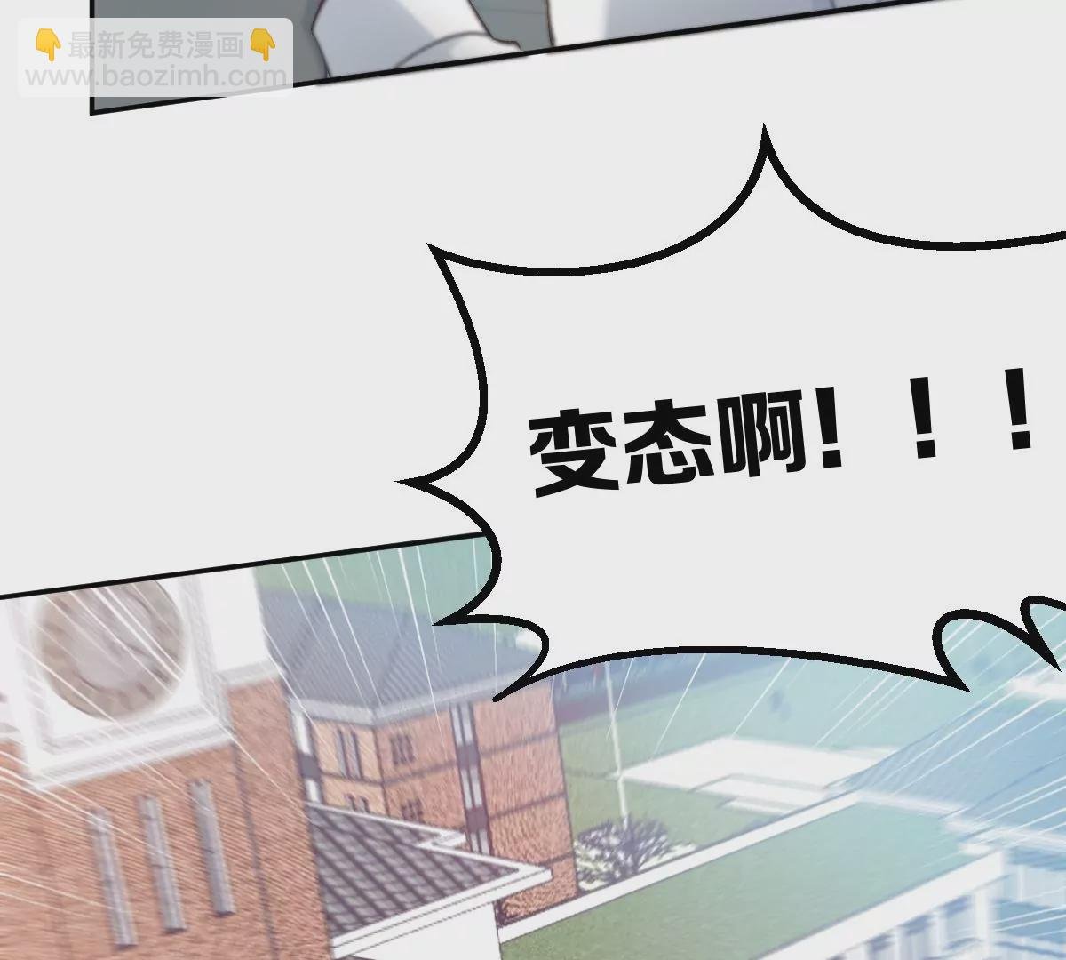 难道？李承硕他竟然是……！
