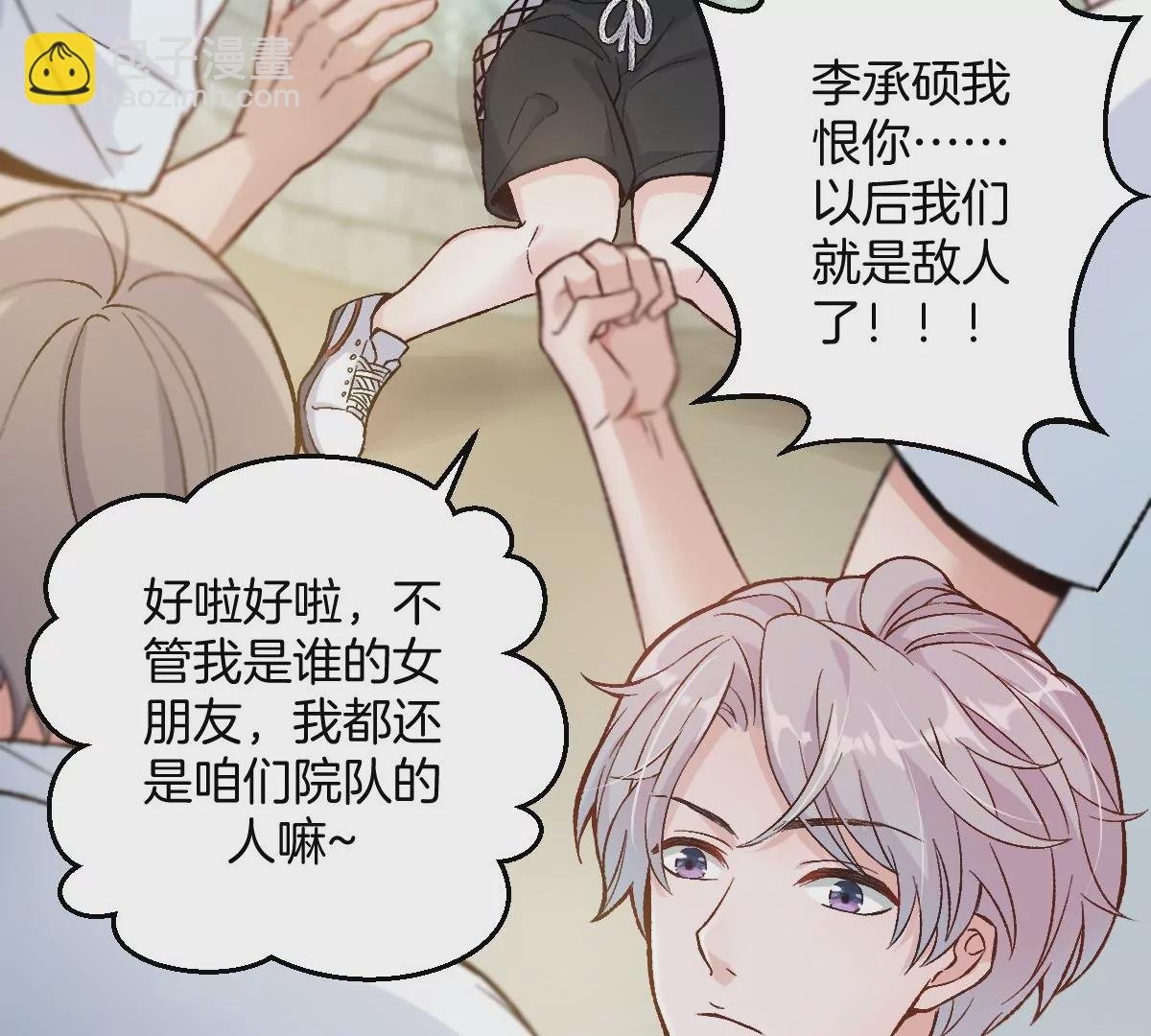 难道？李承硕他竟然是……！