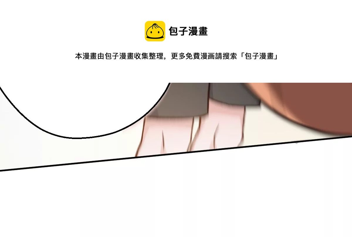 难道？李承硕他竟然是……！