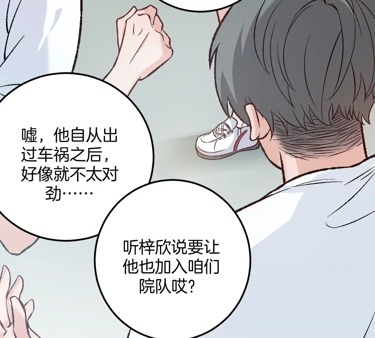 难道？李承硕他竟然是……！