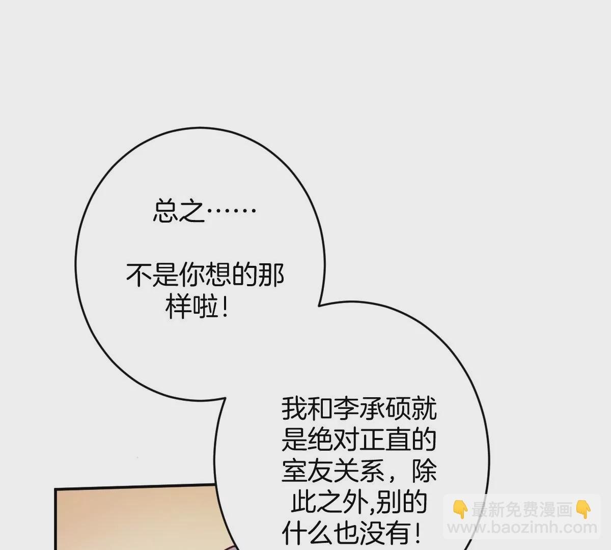 那种关系是哪种关系？