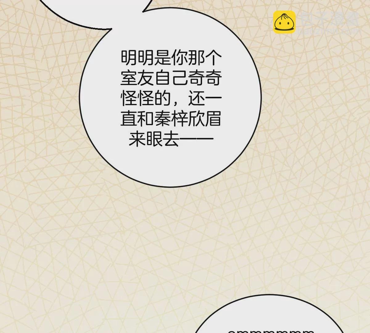 那种关系是哪种关系？