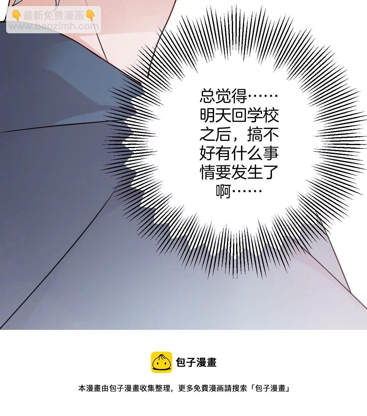那种关系是哪种关系？