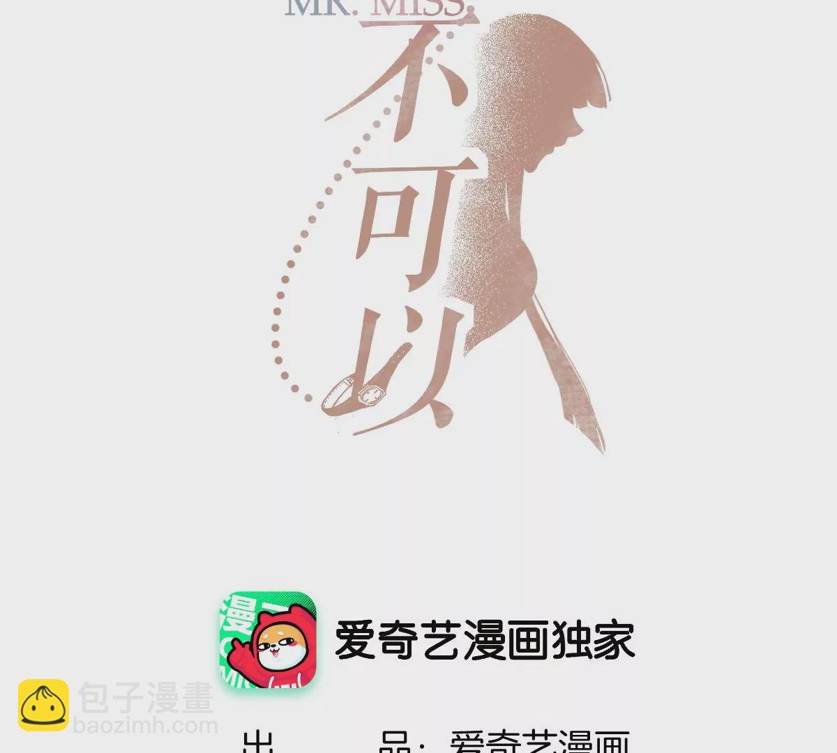 那种关系是哪种关系？